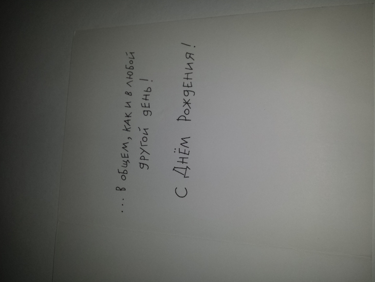 Современные открытки