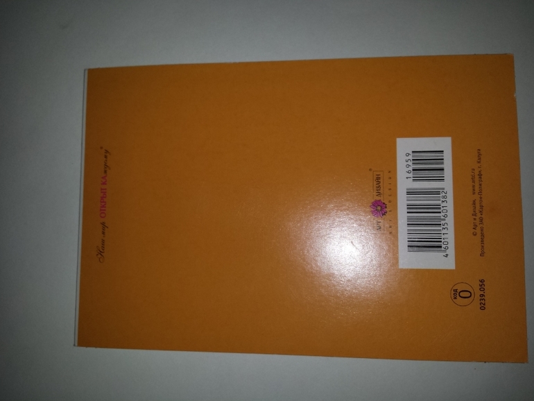 Современные открытки