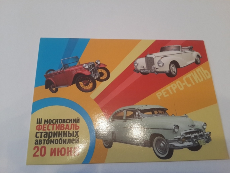 Открытки из баров,ресторанов и т.п.