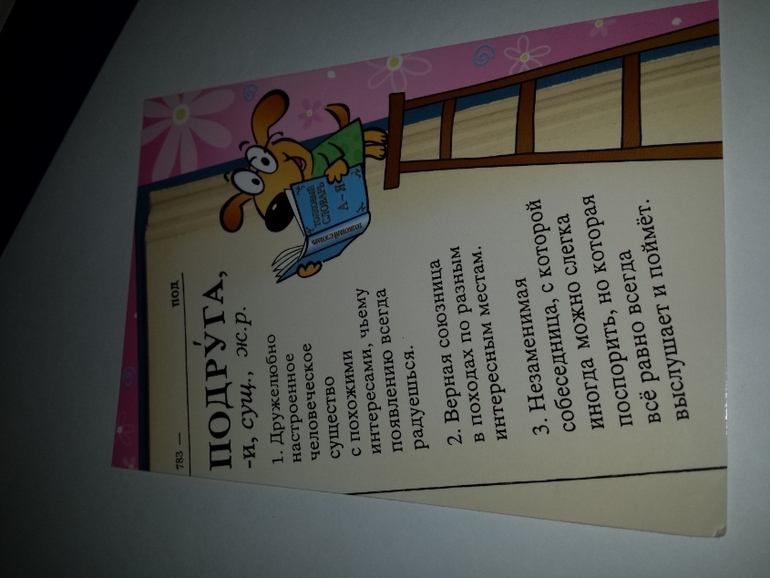 Современные открытки