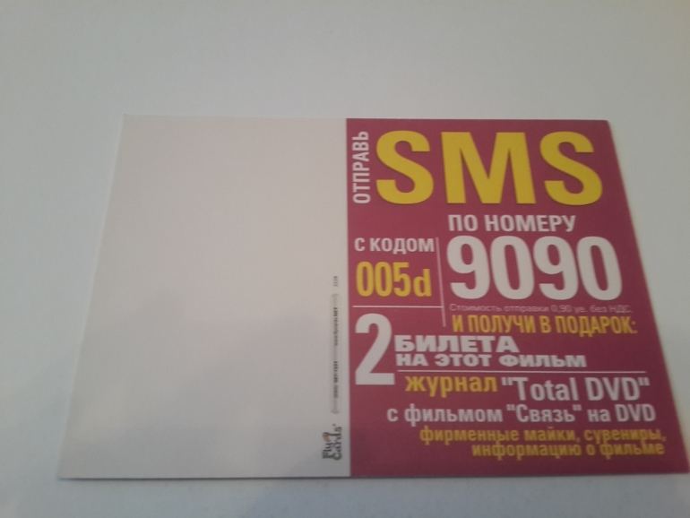 Открытки из баров,ресторанов и т.п.