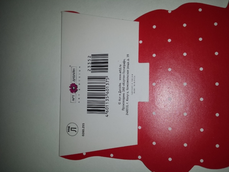 Современные открытки