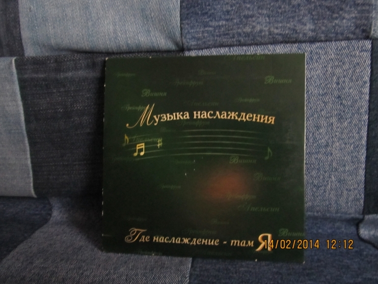 Кино и музыка