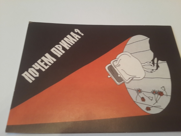 Открытки из баров,ресторанов и т.п.