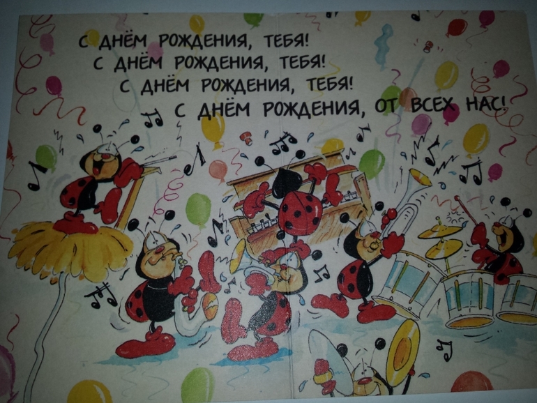 Современные открытки