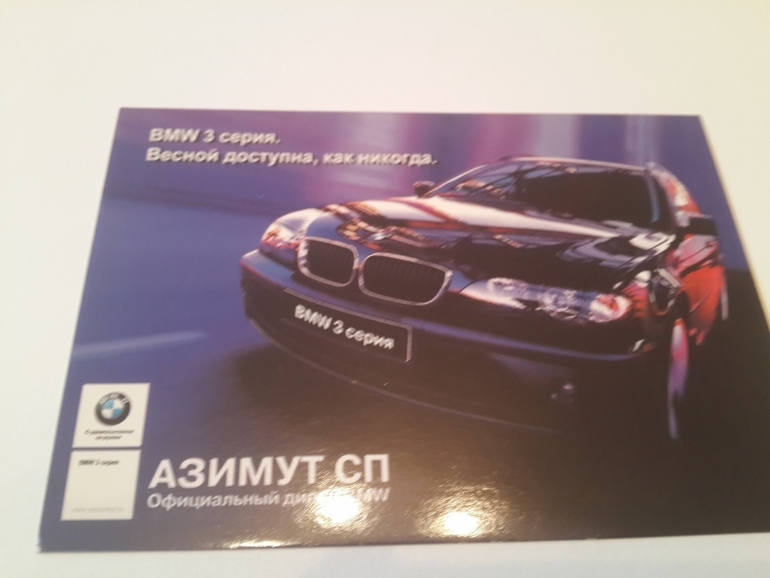 Открытки из баров,ресторанов и т.п.