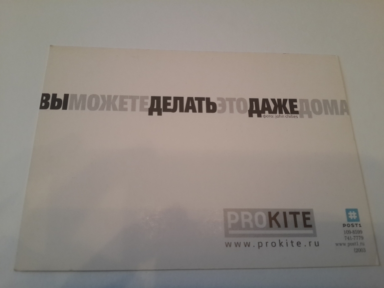 Открытки из баров,ресторанов и т.п.