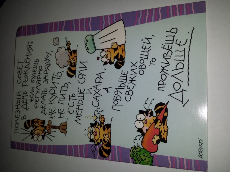 Современные открытки