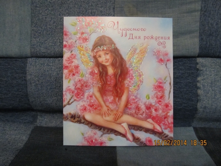 Современные открытки