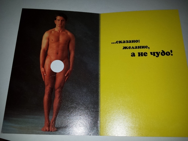 Современные открытки