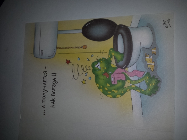 Современные открытки