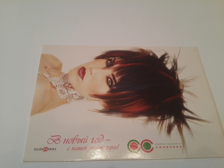 Открытки из баров,ресторанов и т.п.