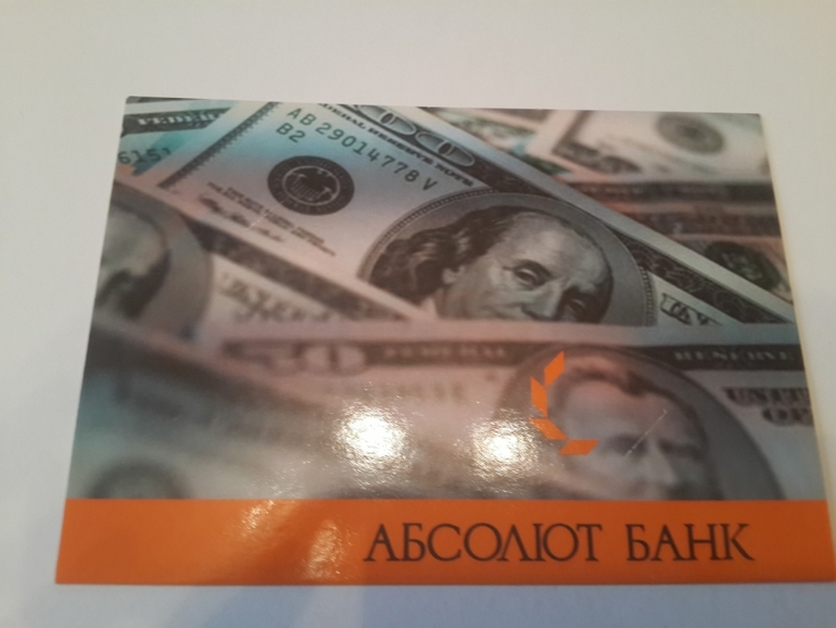 Открытки из баров,ресторанов и т.п.