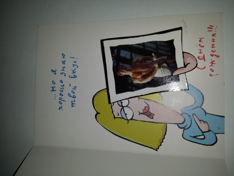 Современные открытки