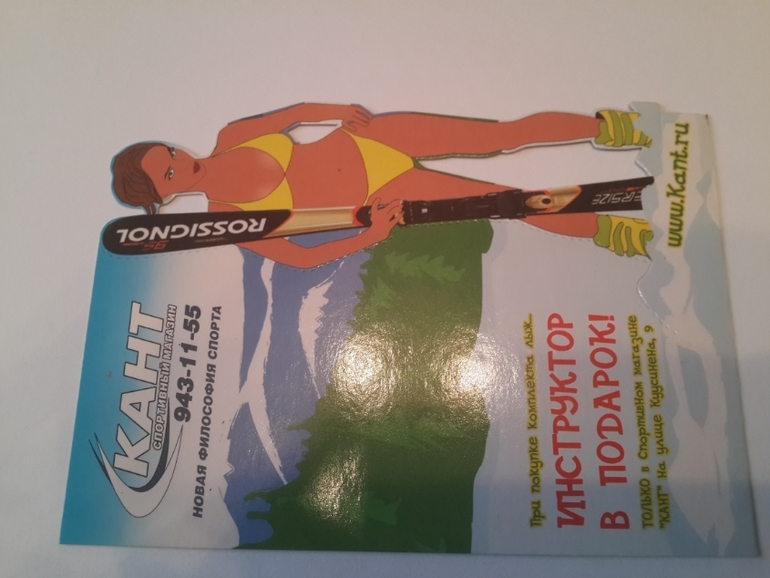 Открытки из баров,ресторанов и т.п.