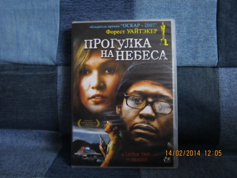 Кино и музыка
