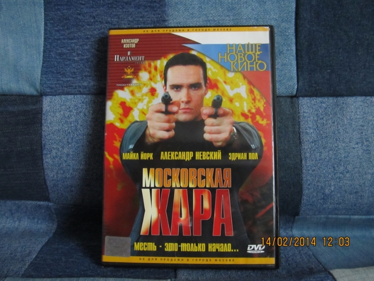 Кино и музыка