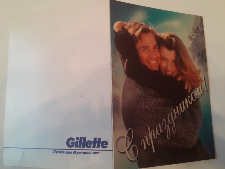 Открытки из баров,ресторанов и т.п.