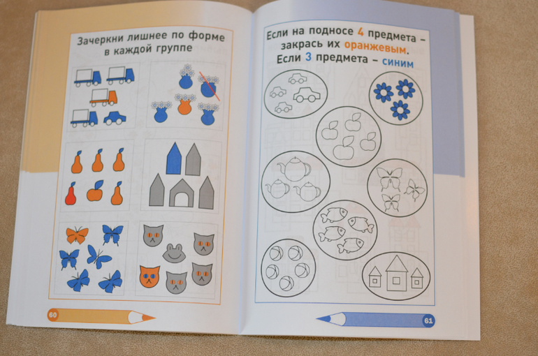 Женя Кац. Необычная математика. Тетрадка логических заданий для детей 4 лет