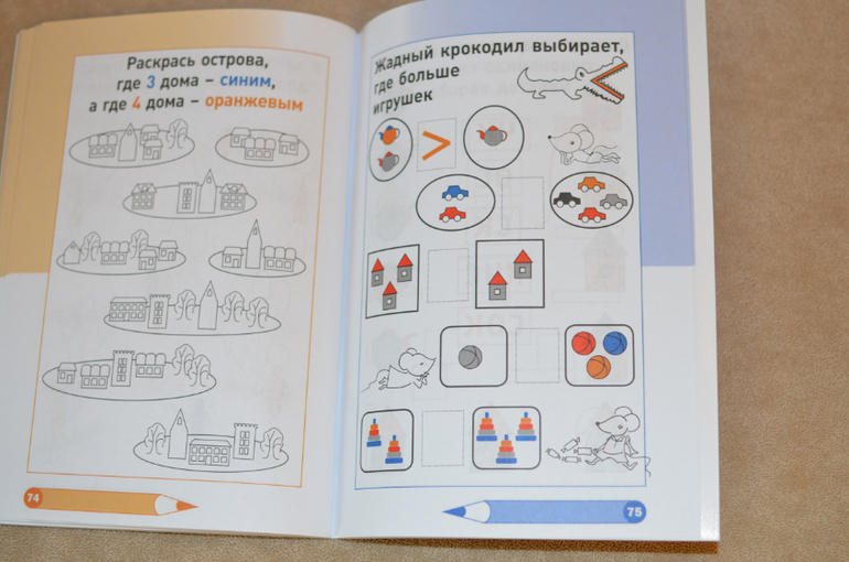 Женя Кац. Необычная математика. Тетрадка логических заданий для детей 4 лет