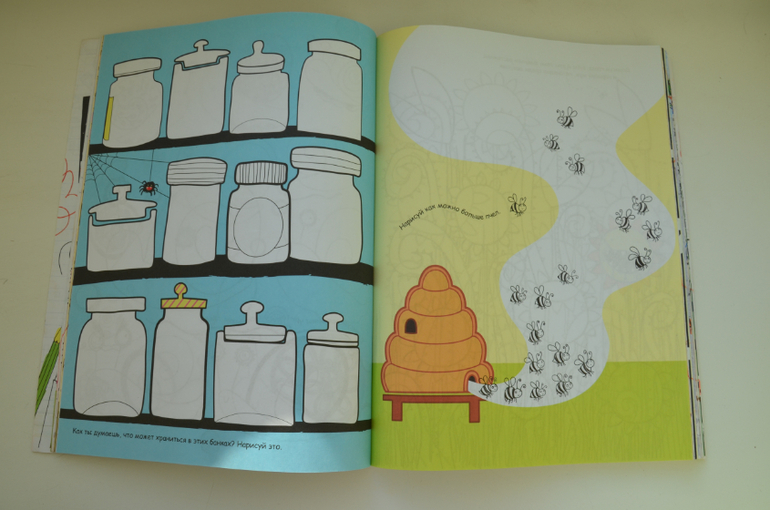 Большая книга для раскрашивания и рисования