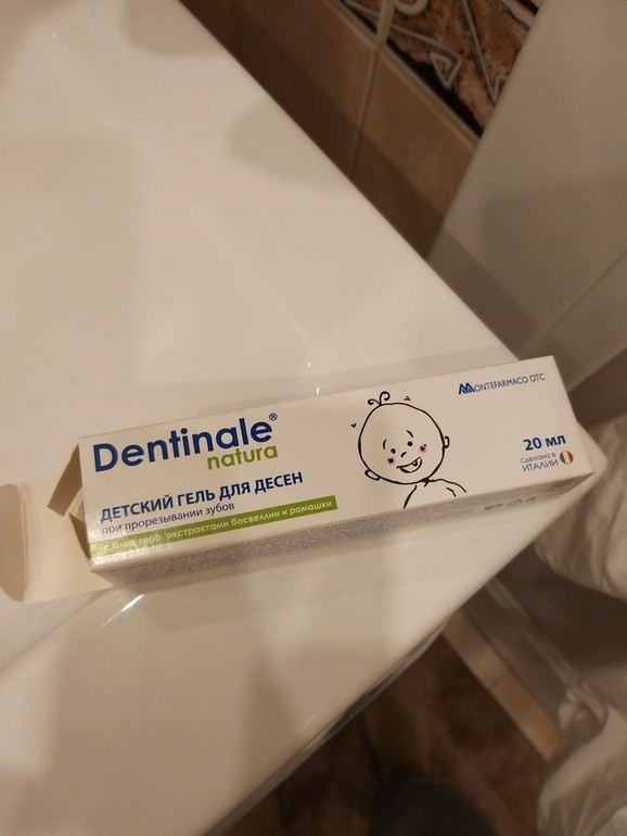 Детский гель Dentinale® natura