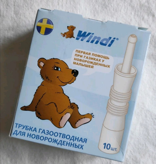 Трубочки Windi®