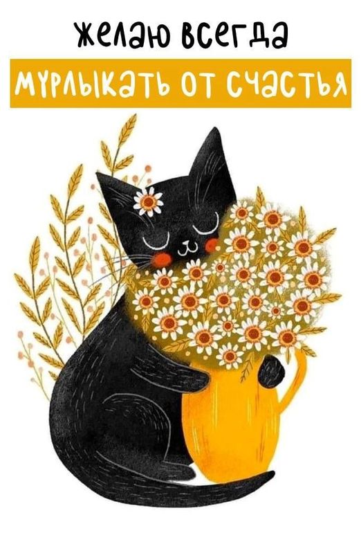 Супер средство