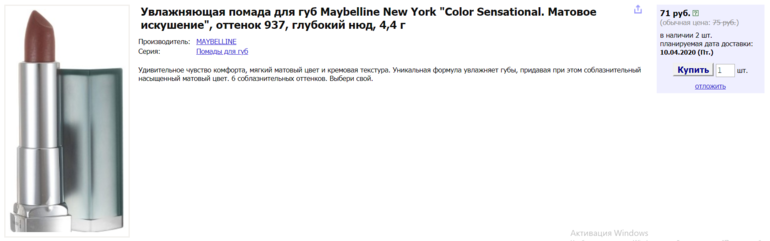 Изображение