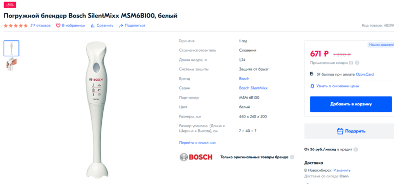 Изображение