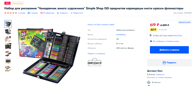 Изображение